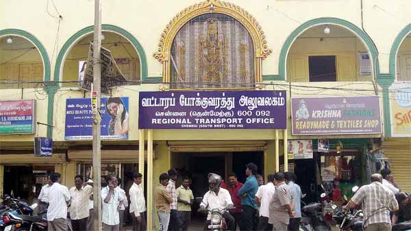 ஆர்டிஓ அலுவலகங்களில் தலைவிரித்தாடும் ஊழல்.. டிரைவிங் லைசென்ஸ் முறைகேடுகளை தடுக்க அரசு அதிரடி