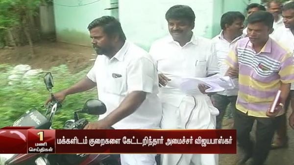 ஐகோர்ட்டாவது.. மதிக்கிறதாவது.. ஜாலியாக சுற்றி புதிய சர்ச்சையில் சிக்கிய குட்கா அமைச்சர்..