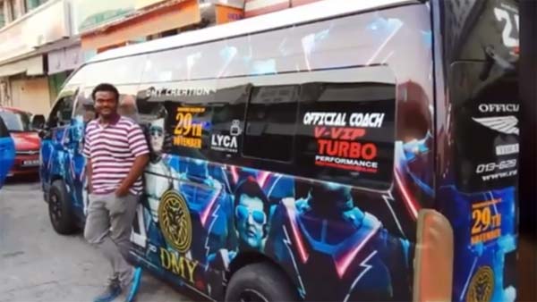 மலேசியாவை கலக்கும் 2.0 வேன்... கெத்து காட்டும் ரஜினி ரசிகர்கள்... இதில் அப்படி என்னதான் இருக்கு?