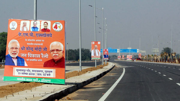 டிஜிட்டல் இந்தியாவில் இது கூட சாத்தியமா? விபத்தில்லா புதிய இந்தியாவிற்கு மோடி அரசு தீவிர முயற்சி