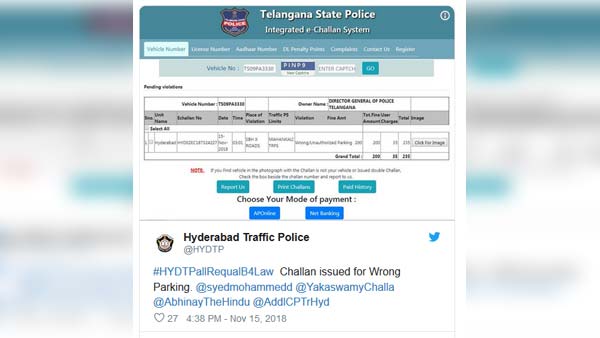 போக்குவரத்து விதிமீறிய போலீஸ் கமிஷனர் வசமாக சிக்கினார்... தண்டனை கிடைக்க யார் காரணம் தெரியுமா?