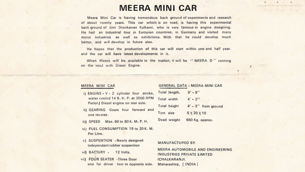 இந்தியாவின் முதல் நானோ காரை உருவாக்கிய படிக்காத மேதை!
