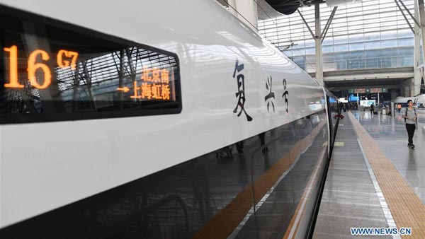 350 கிமீ வேகத்தில் செல்லும் 'டிரைவர்லெஸ்' புல்லட் ரயிலை அறிமுகப்படுத்தும் சீனா!