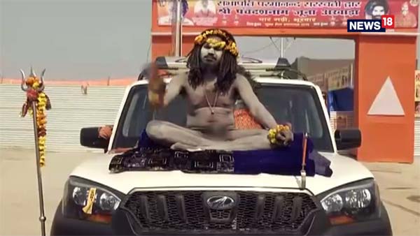 கும்பமேளாவில் சாதுவிற்கு கிடைத்த விலை உயர்ந்த பரிசு... என்னவென்று தெரிந்தால் ஆச்சரியப்படுவீர்கள்...