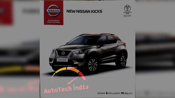 நிஸான் கிக்ஸ் எஸ்யூவியின் முக்கிய விபரங்கள் கசிந்தன!