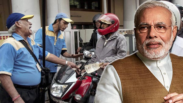 பெட்ரோல், டீசல் விலை உயர்வுக்கு மத்திய அரசே காரணம்: மோடியின் பேச்சால் வெளிவந்த உண்மை..!!!