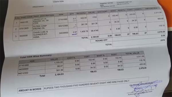 ராயல் என்ஃபீல்ட்650 பர்ஸ்ட் சர்வீஸ் பில் எவ்வளவு தெரியுமா? தெரிந்தால் ஷாக் ஆயிடுவீங்க!