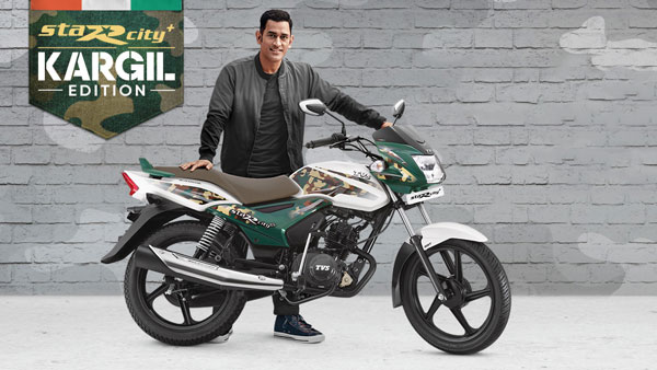 டிவிஎஸ் ஸ்டார்சிட்டி ப்ளஸ் கார்கில் எடிசன் அறிமுகம்!