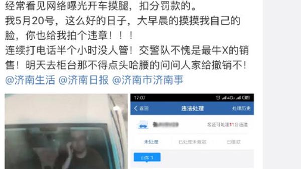 டிரைவிங்கின்போது கன்னத்தை தடவியதற்காக ஓட்டுநருக்கு ரூ. 500 அபராதம் விதித்த போக்குவரத்து போலீஸ்: அதிர்ச்சியில் ஓட்டுநர்...!