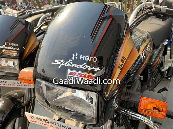 25 ஆண்டுகளை கடந்தும் வெற்றிநடை போடும் ஸ்பிளெண்டர்... ஸ்பெஷல் எடிசன் மாடலை களமிறக்கியது ஹீரோ...