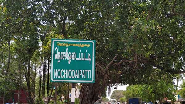 அந்த சாதிக்காரங்க வாகனத்தை கூட முந்தி செல்ல கூடாதாம்... 2 பேரை தாக்கியதற்கு அதிர்ச்சி காரணம் இதுதான்