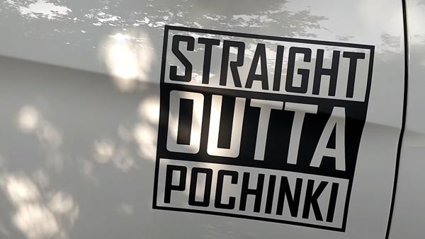 டாடா நெக்ஸானையும் விட்டு வைக்காத பப்ஜி: வீடியோ 