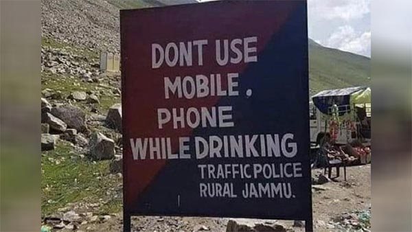 குடிக்கும்போது செல்போன் பயன்படுத்தாதீர்கள்... போலீஸாரின் அறிவிப்பால் நகைப்பு...!