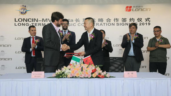 350 சிசி பைக்கை தயாரிக்க எம்வி அகுஸ்ட்டா நிறுவனம் திட்டம்!