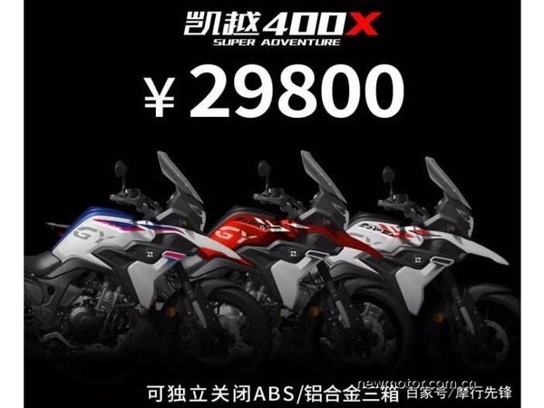 டூப்ளிகேட் ஃபோன், டிவி தயாரிச்சீங்க ஓகே... கடைசில பைக்குமா... மக்களே உஷார்!!!