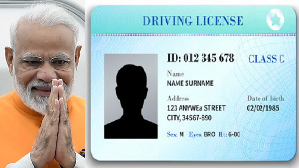 ரூ. 3 கோடிக்காக இந்தியர்களின் தகவல்களை தனியாருக்கு விற்கும் மோடி அரசு...