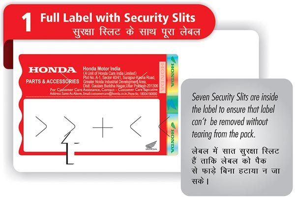 போலியை கண்டு ஏமாறாதீர்கள்: வாடிக்கையாளர்களை எச்சரிக்கும் ஹோண்டா... அதிர்ச்சி தகவல்!!