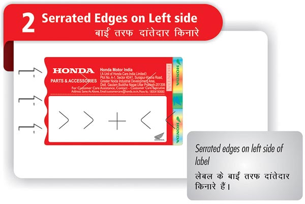 போலியை கண்டு ஏமாறாதீர்கள்: வாடிக்கையாளர்களை எச்சரிக்கும் ஹோண்டா... அதிர்ச்சி தகவல்!!