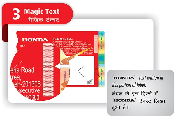 போலியை கண்டு ஏமாறாதீர்கள்: வாடிக்கையாளர்களை எச்சரிக்கும் ஹோண்டா... அதிர்ச்சி தகவல்!!