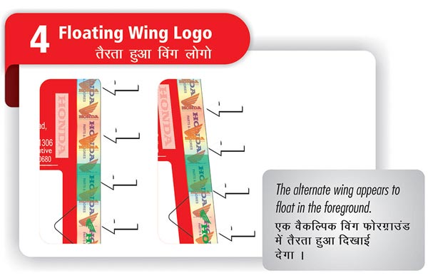 போலியை கண்டு ஏமாறாதீர்கள்: வாடிக்கையாளர்களை எச்சரிக்கும் ஹோண்டா... அதிர்ச்சி தகவல்!!