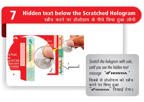 போலியை கண்டு ஏமாறாதீர்கள்: வாடிக்கையாளர்களை எச்சரிக்கும் ஹோண்டா... அதிர்ச்சி தகவல்!!