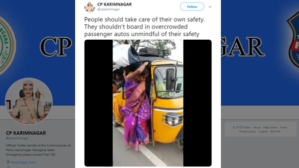 ஒரு ஆட்டோவில் 24 பேரை ஏற்றி சென்ற டிரைவரின் வீடியோ வைரல்! தடுத்து நிறுத்திய போலீசார் நிலை குலைந்தனர்