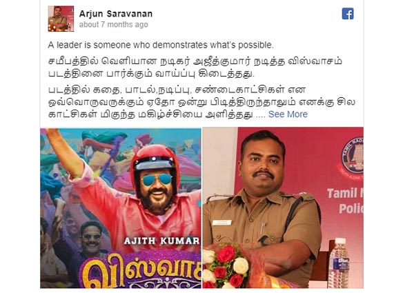 சர்ச்சையில் சிக்கிய தளபதி விஜய்... தல அஜீத்துடன் ஒப்பிட்டு காரசார விவாதம்... உங்கள் கருத்து என்ன?