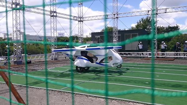 விரைவில் சாத்தியமாகும் பறக்கும் கார்: களமிறங்கிய ஜப்பான் நிறுவனம்... வாகன உலகின் அடுத்த பரிணாமம் இதுதான்...