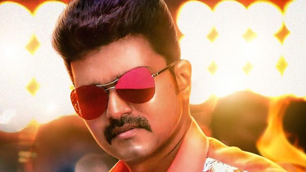 சர்ச்சையில் சிக்கிய தளபதி விஜய்... தல அஜீத்துடன் ஒப்பிட்டு காரசார விவாதம்... உங்கள் கருத்து என்ன?