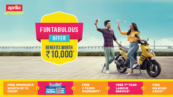 வெஸ்பா, ஏப்ரிலியா ஸ்கூட்டர்களுக்கு தள்ளுபடி சலுகைகள் அறிவிப்பு!