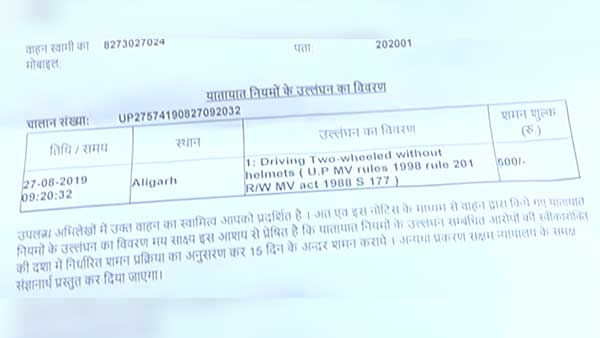 ஹெல்மெட் அணிந்தபடியே காரில் வலம் வரும் இளைஞர்... காரணம் தெரிந்தால் கண்டிப்பா ஷாக் ஆயிடுவீங்க...