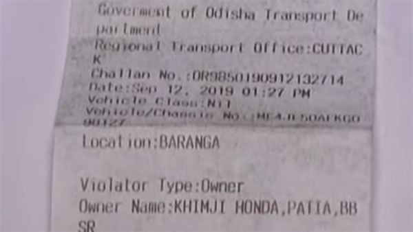 யாரு சொன்னது போலீஸ் பெண்களை மடக்க மாட்டங்கனு!!! உச்சபட்ச அபராதத்தை பெறும் முதல் பெண்...?