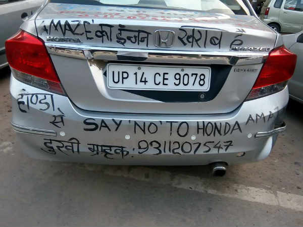 ஹோண்டா அமேஸ் காரில் பிரச்னைக்கு நூதன போராட்டம்