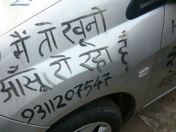 ஹோண்டா அமேஸ் காரில் பிரச்னைக்கு நூதன போராட்டம்