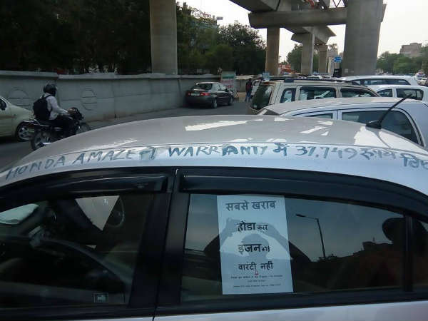 ஹோண்டா அமேஸ் காரில் பிரச்னைக்கு நூதன போராட்டம்