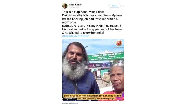 ஆச்சரியம்... பேங்க் வேலையை உதறி தள்ளியவருக்கு பரிசுகளும், பாராட்டுகளும் குவிகின்றன... ஏன் தெரியுமா?