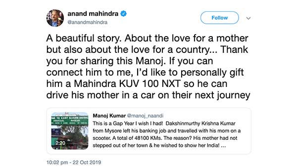 ஆச்சரியம்... பேங்க் வேலையை உதறி தள்ளியவருக்கு பரிசுகளும், பாராட்டுகளும் குவிகின்றன... ஏன் தெரியுமா?