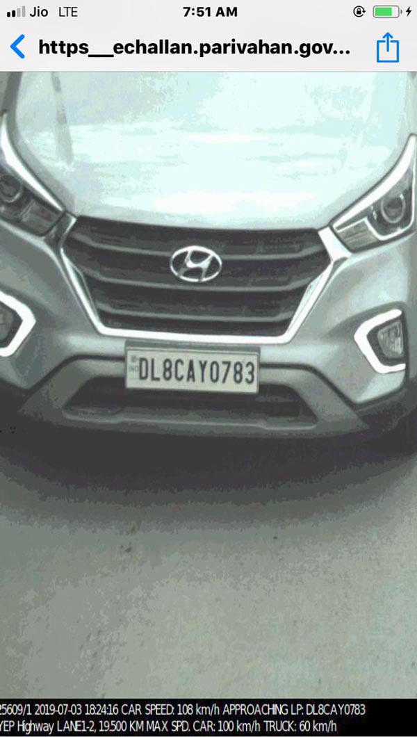 நான் அந்த பக்கம் போனதே இல்லீங்க... போலீஸ் விதித்த அபராதத்தால் அதிர்ச்சியடைந்த கார் உரிமையாளர்