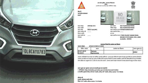 நான் அந்த பக்கம் போனதே இல்லீங்க... போலீஸ் விதித்த அபராதத்தால் அதிர்ச்சியடைந்த கார் உரிமையாளர்