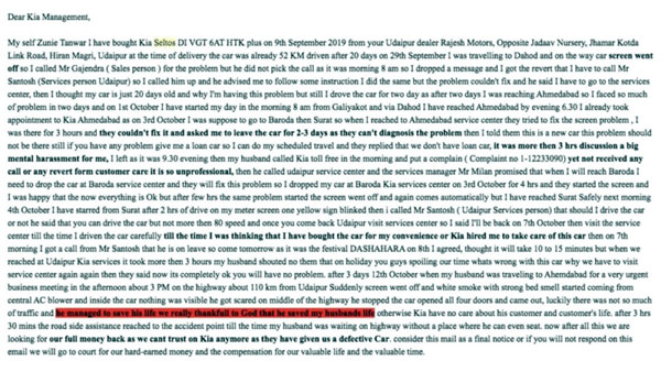 செல்டோஸ் காரில் இவ்வளவு பிரச்னைகளா?... கியா மீது குவியும் புகார்கள்!