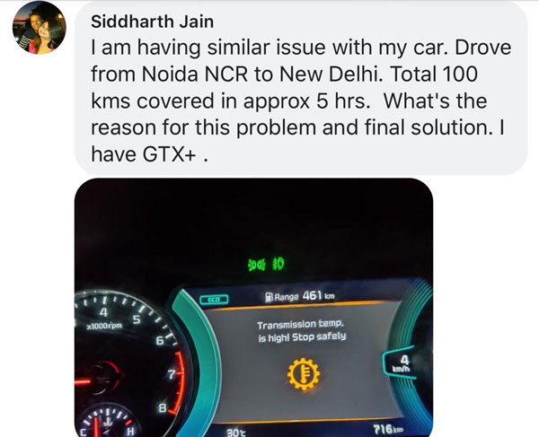 செல்டோஸ் காரில் இவ்வளவு பிரச்னைகளா?... கியா மீது குவியும் புகார்கள்!