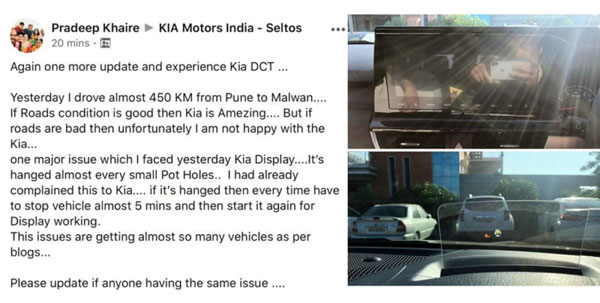 செல்டோஸ் காரில் இவ்வளவு பிரச்னைகளா?... கியா மீது குவியும் புகார்கள்!