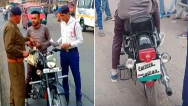 போலீசாருக்கு டிமிக்கி கொடுத்து விட்டு பைக்கில் நைசாக எஸ்கேப் ஆன இளைஞர்... காத்திருந்த பெரிய ஷாக்... போலீசாருக்கு டிமிக்கி கொடுத்து விட்டு பைக்கில் நைசாக எஸ்கேப் ஆன இளைஞர்... காத்திருந்த பெரிய ஷாக்...