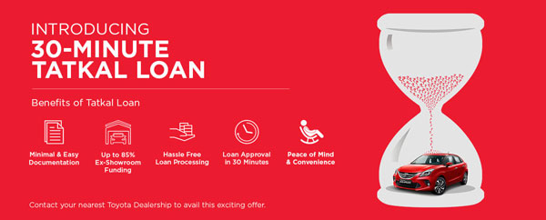 டொயோட்டா கார்களுக்கு 30 நிமிடங்களில் கடன் வழங்கும் திட்டம்!