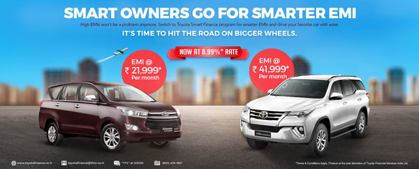 டொயோட்டா கார்களுக்கு 30 நிமிடங்களில் கடன் வழங்கும் திட்டம்!