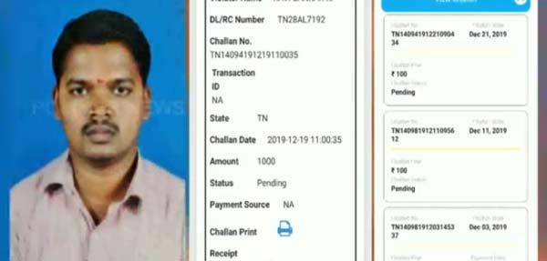 தமிழக போலீசார் செய்த தில்லாலங்கடி வேலை வெளிச்சத்திற்கு வந்தது... என்னவென்று தெரிந்தால் கோவப்படுவீங்க