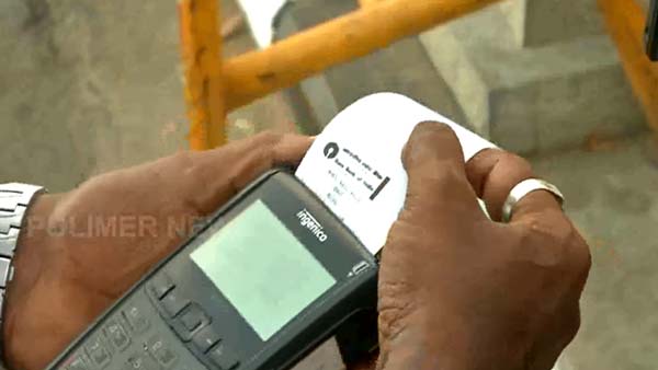 தமிழக போலீசார் செய்த தில்லாலங்கடி வேலை வெளிச்சத்திற்கு வந்தது... என்னவென்று தெரிந்தால் கோவப்படுவீங்க