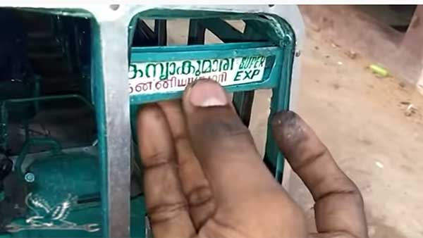 சிறிய ரக பேருந்தை உருவாக்கிய இளைஞர்.. எதற்காக தெரிஞ்சா ஆச்சரியப்படுவீங்க.. வீடியோ..!