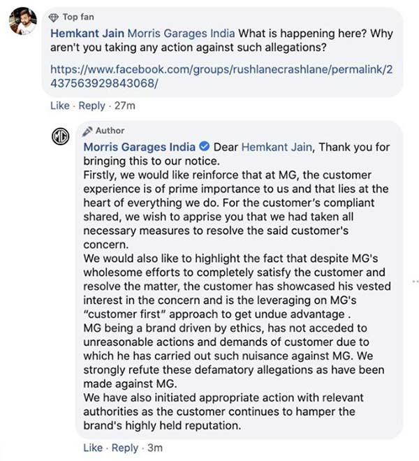 புதிய எம்ஜி ஹெக்டர் காரை கழுதையை வைத்து இழுத்த உரிமையாளர்... காரணம் தெரிந்தால் அதிர்ந்து விடுவீர்கள்