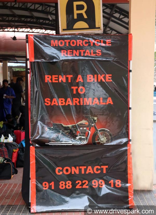 சபரிமலை செல்வோருக்கு ராயல் எண்ட்பீல்டு பைக்... ஒருநாள் வாடகை எவ்வளவு தெரியுமா? சபரிமலை செல்வோருக்கு ராயல் எண்ட்பீல்டு பைக்... ஒருநாள் வாடகை எவ்வளவு தெரியுமா?